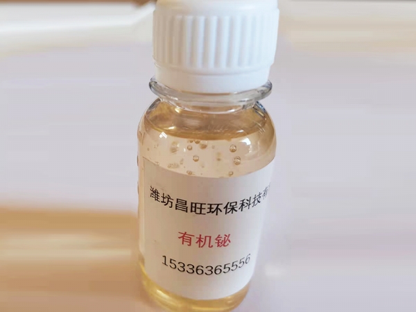 有機鉍